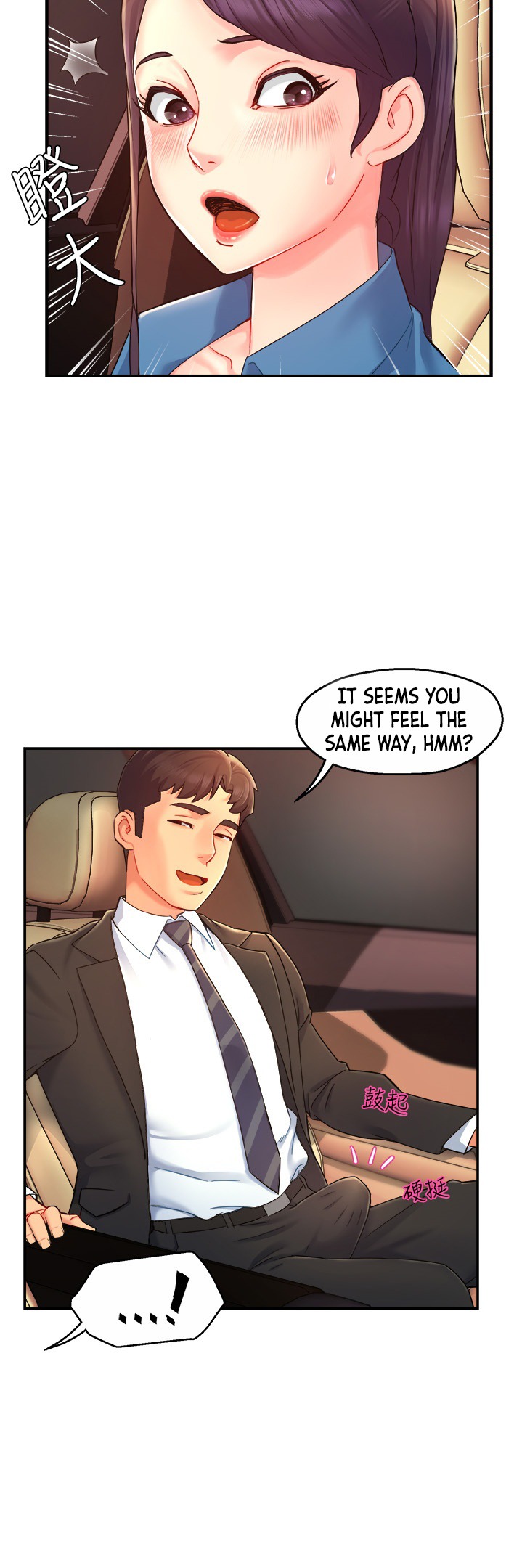 Team Leader Report Chapter 21 Page 33