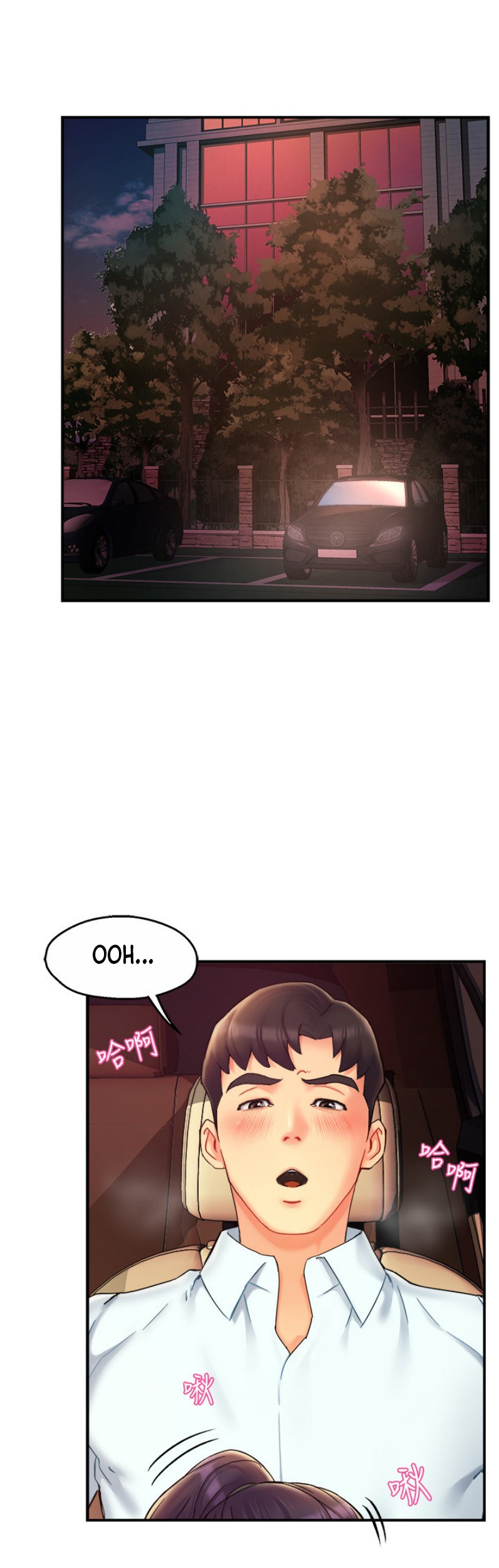 Team Leader Report Chapter 22 Page 2