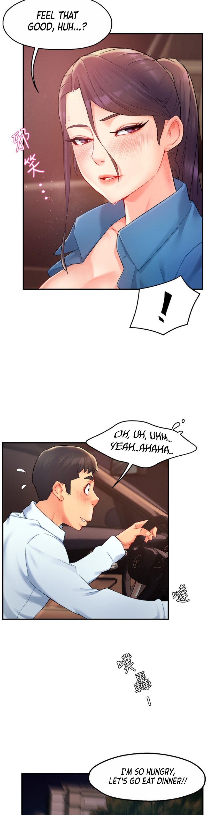 Team Leader Report Chapter 22 Page 23