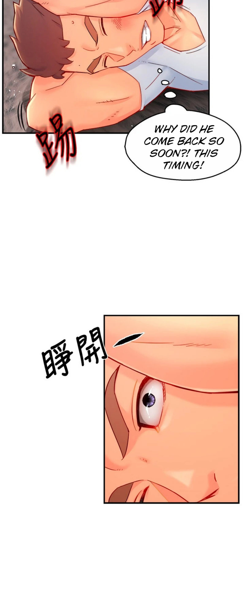Team Leader Report Chapter 41 Page 22