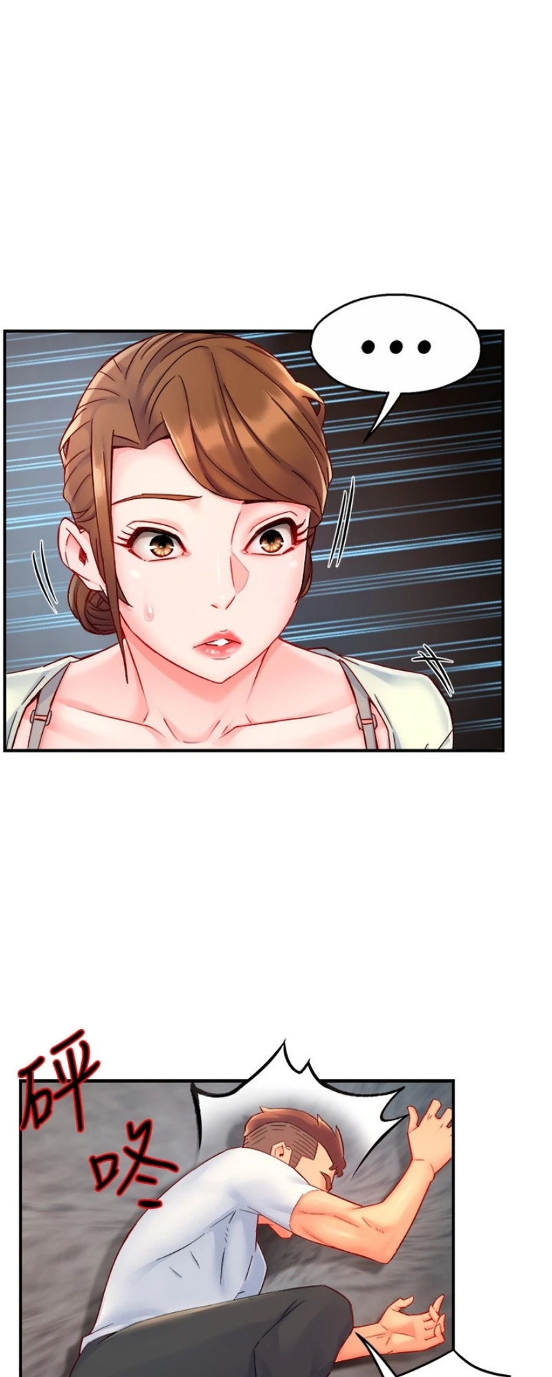 Team Leader Report Chapter 41 Page 32