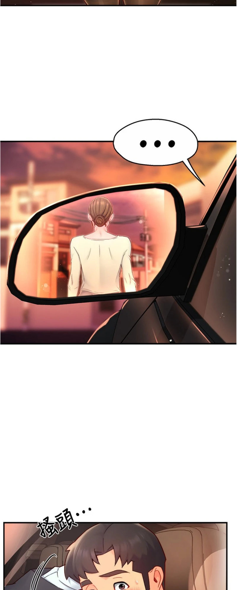 Team Leader Report Chapter 42 Page 10