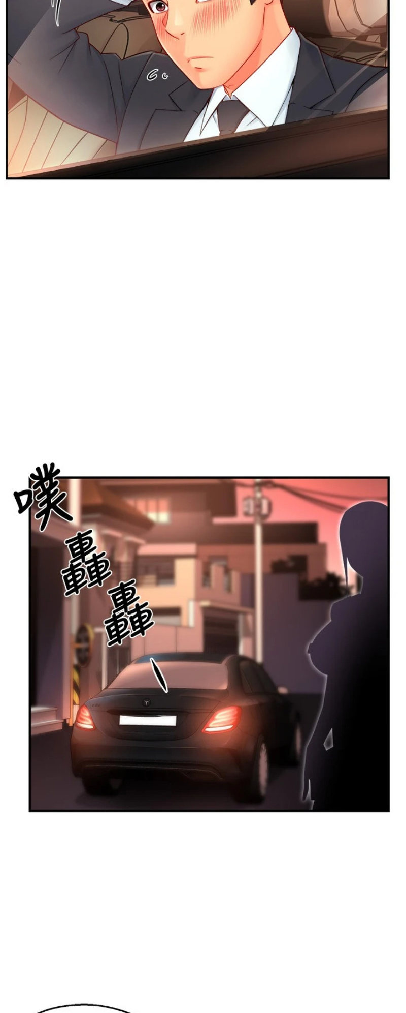Team Leader Report Chapter 42 Page 11