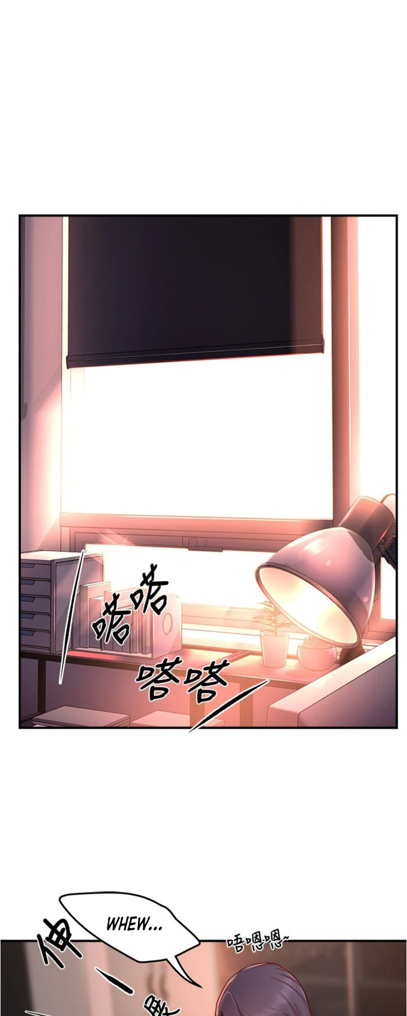 Team Leader Report Chapter 42 Page 23