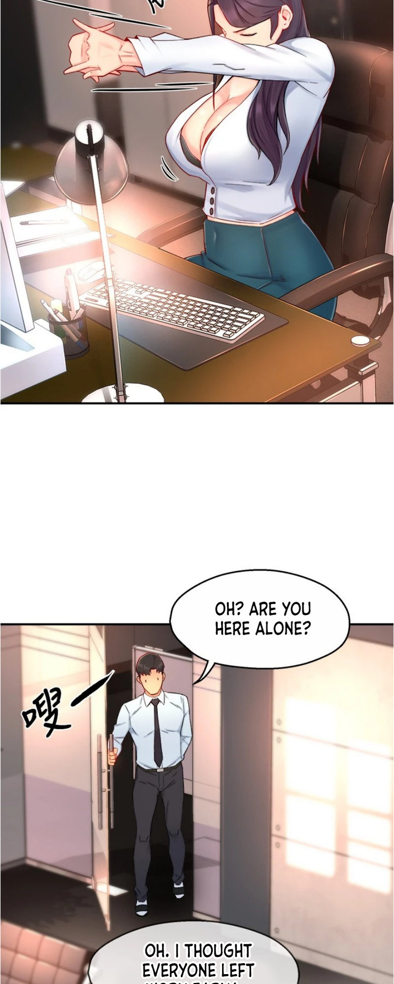 Team Leader Report Chapter 42 Page 24