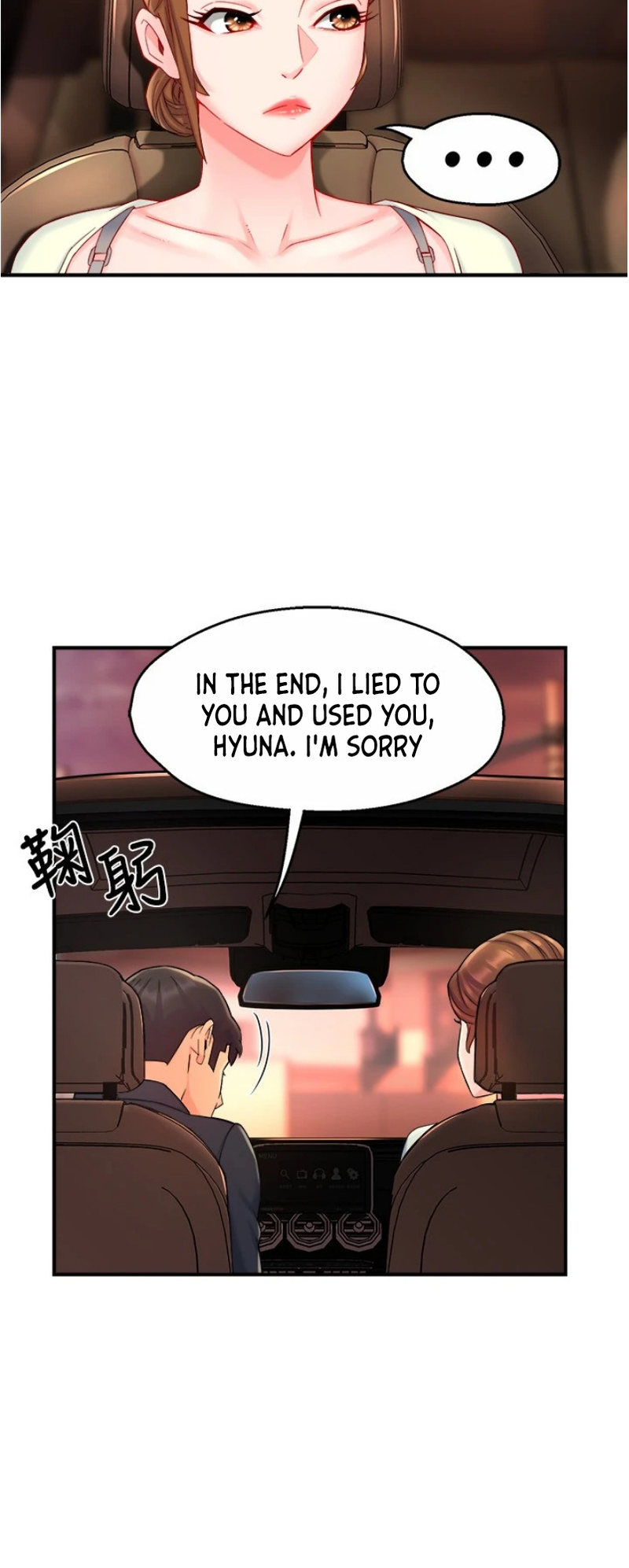 Team Leader Report Chapter 42 Page 4