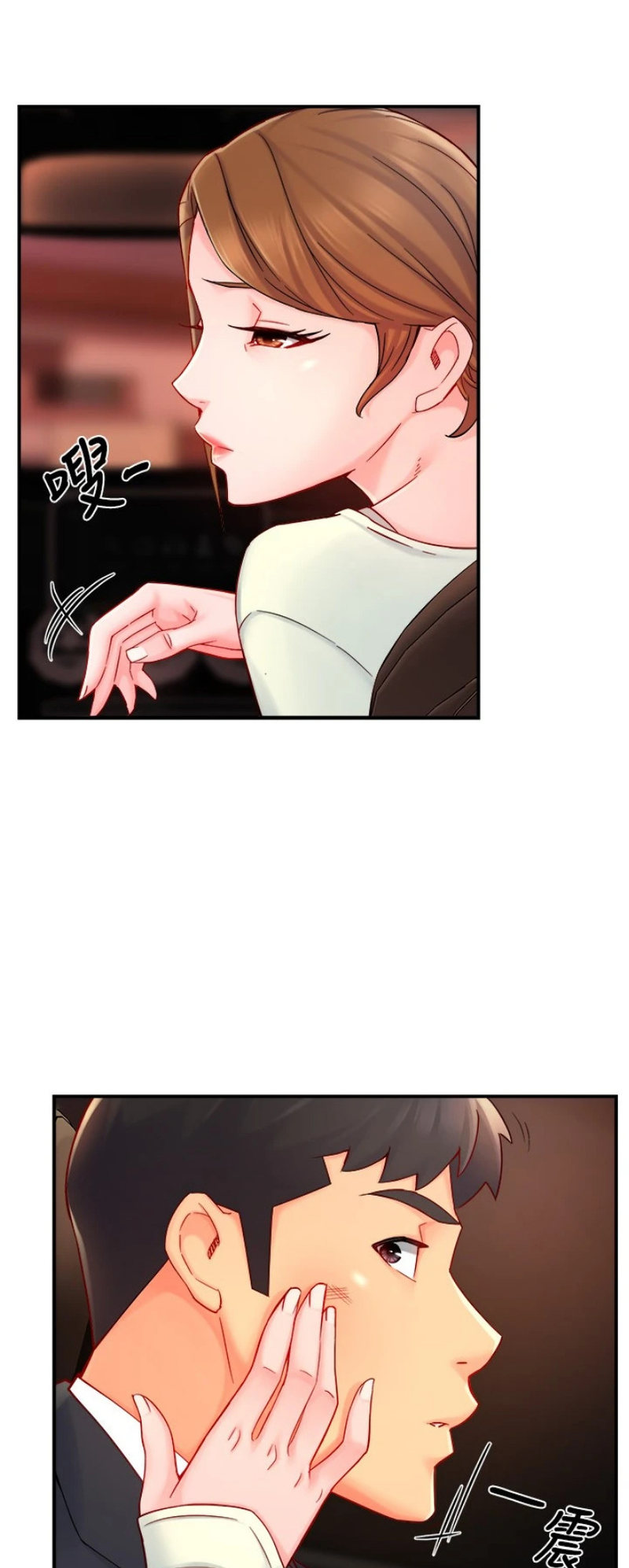 Team Leader Report Chapter 42 Page 5