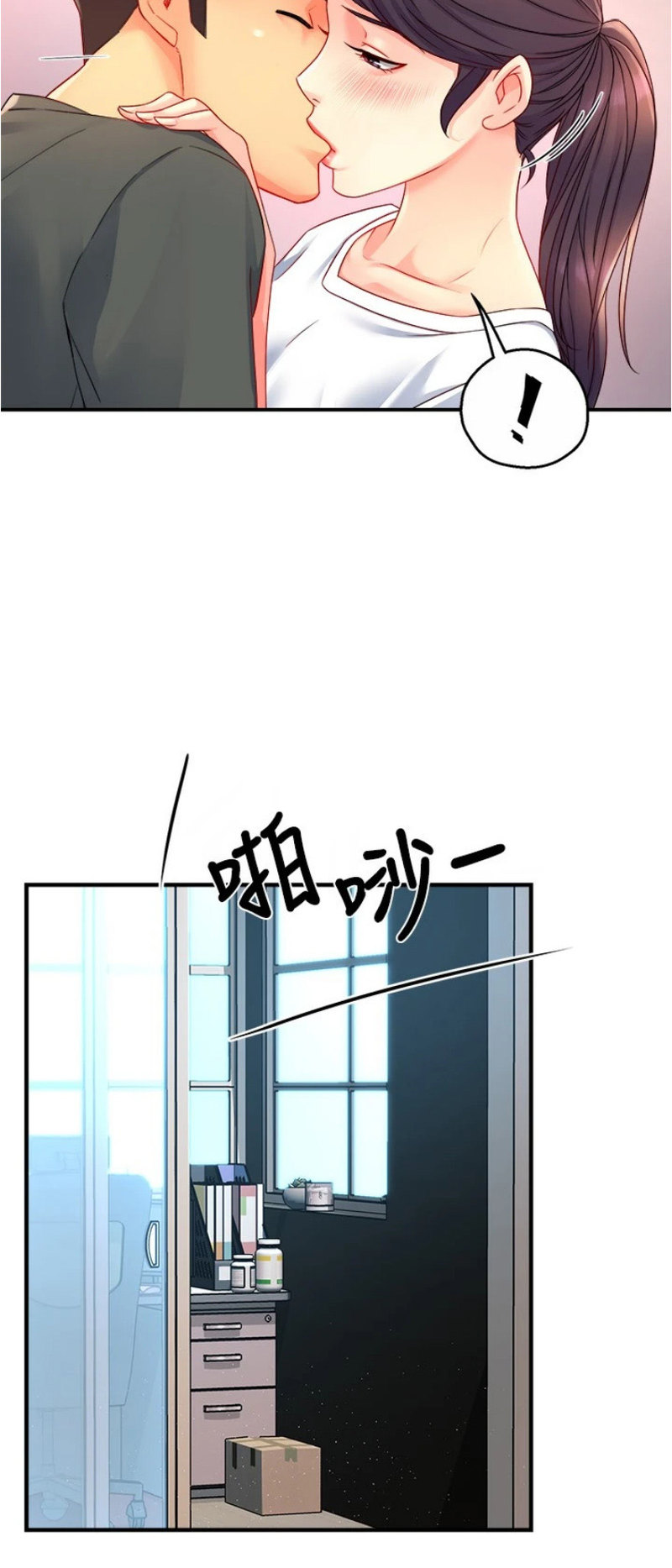 Team Leader Report Chapter 50 Page 30