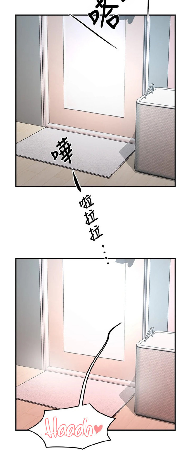 Team Leader Report Chapter 51 Page 10