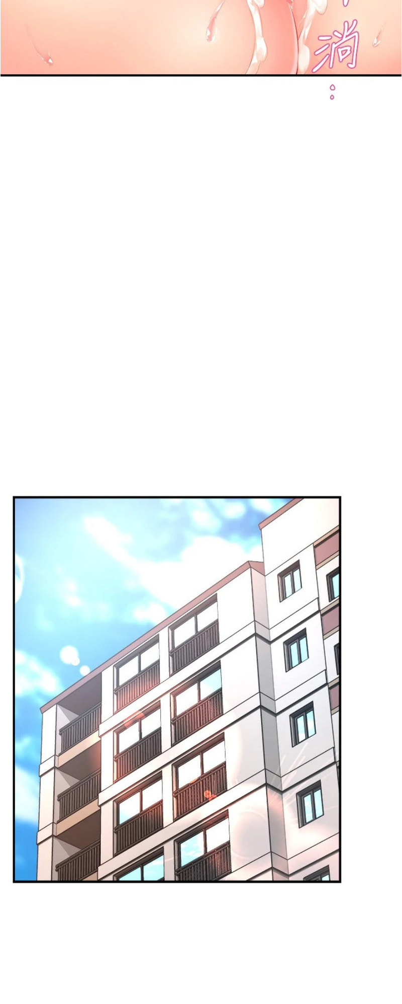 Team Leader Report Chapter 55 Page 23