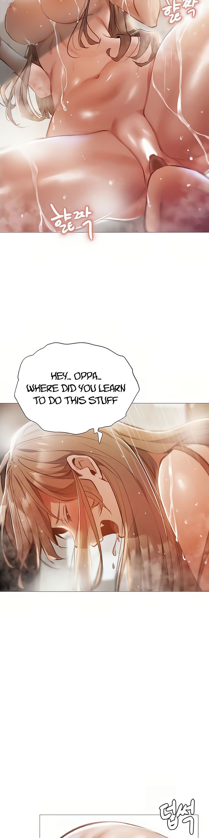 Is there an Empty Room? Chapter 29 Page 16