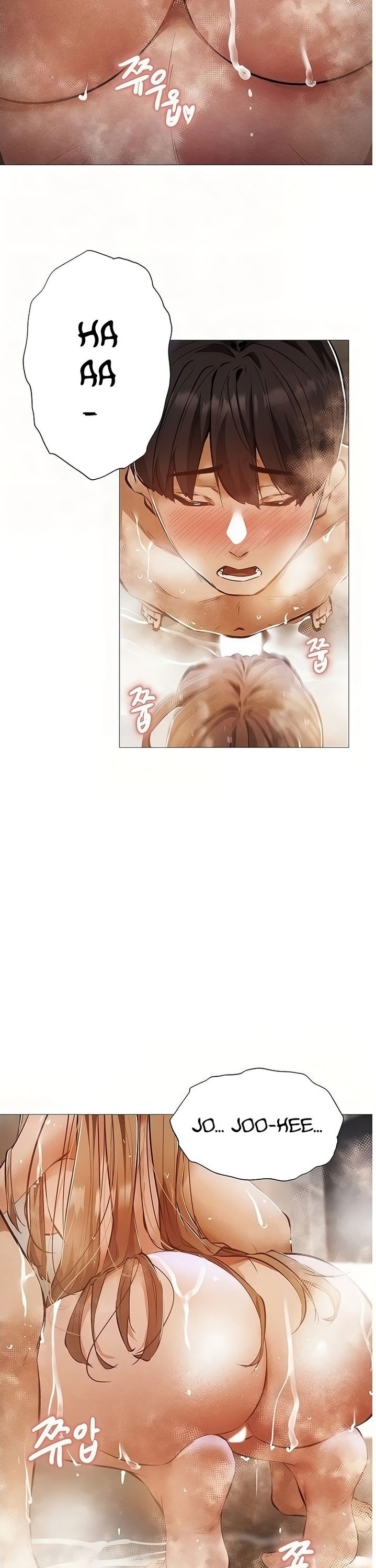 Is there an Empty Room? Chapter 29 Page 7