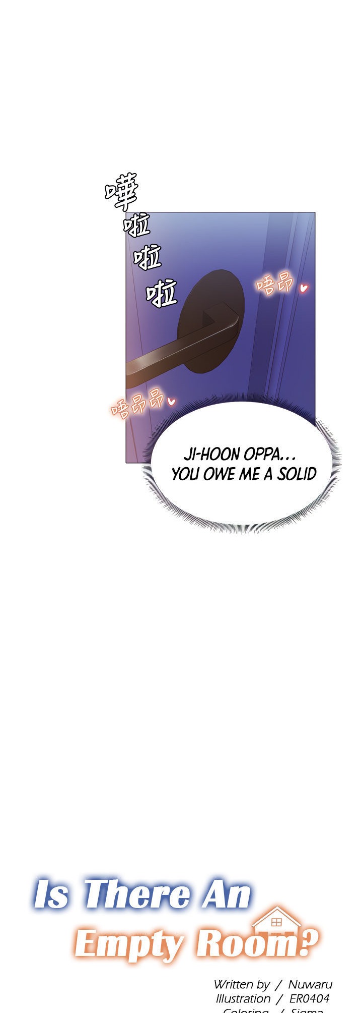Is there an Empty Room? Chapter 30 Page 15