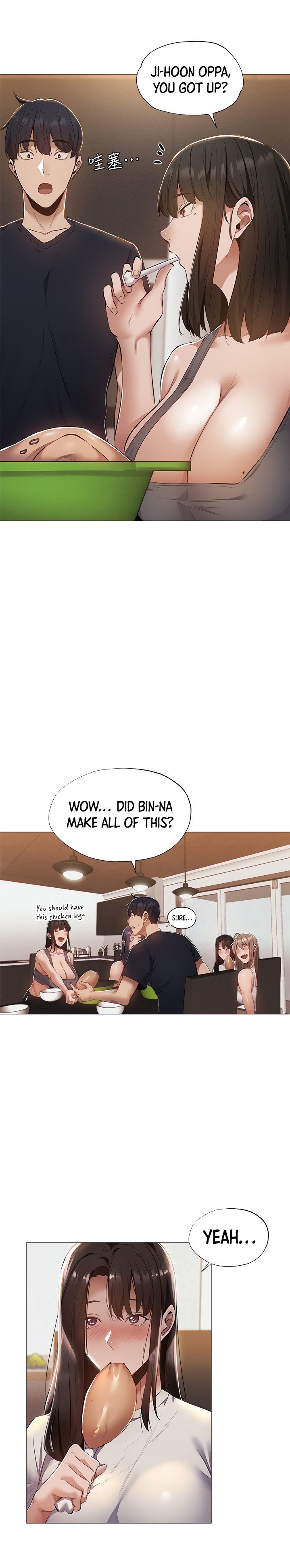 Is there an Empty Room? Chapter 31 Page 7
