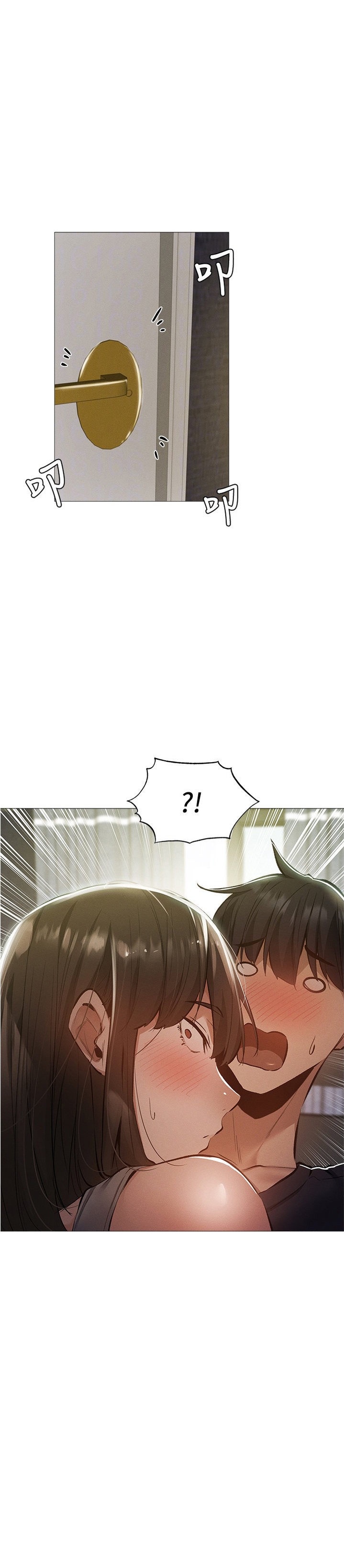 Is there an Empty Room? Chapter 32 Page 7