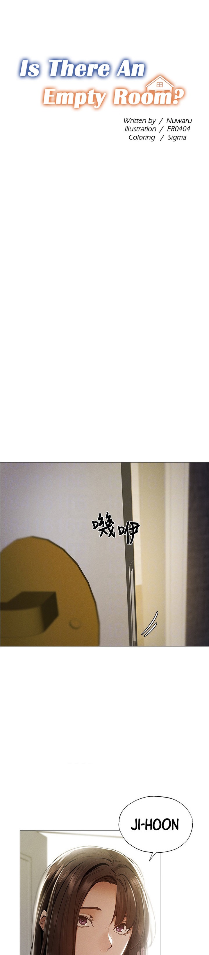 Is there an Empty Room? Chapter 32 Page 8