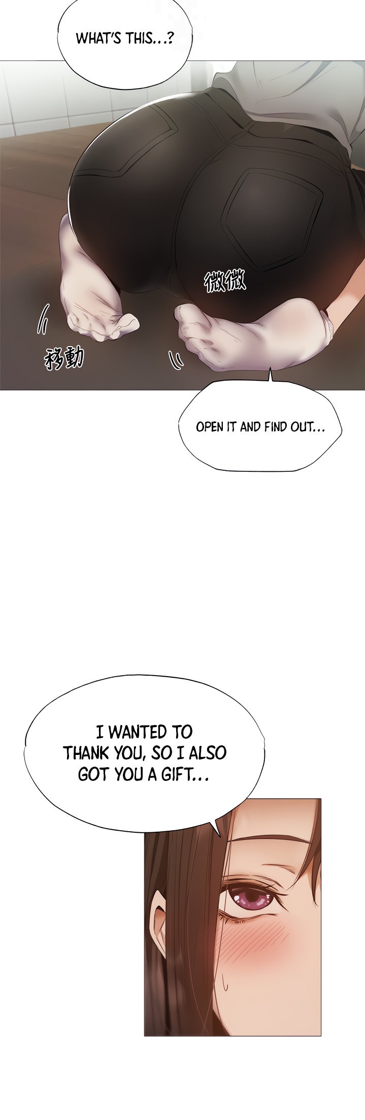 Is there an Empty Room? Chapter 33 Page 17