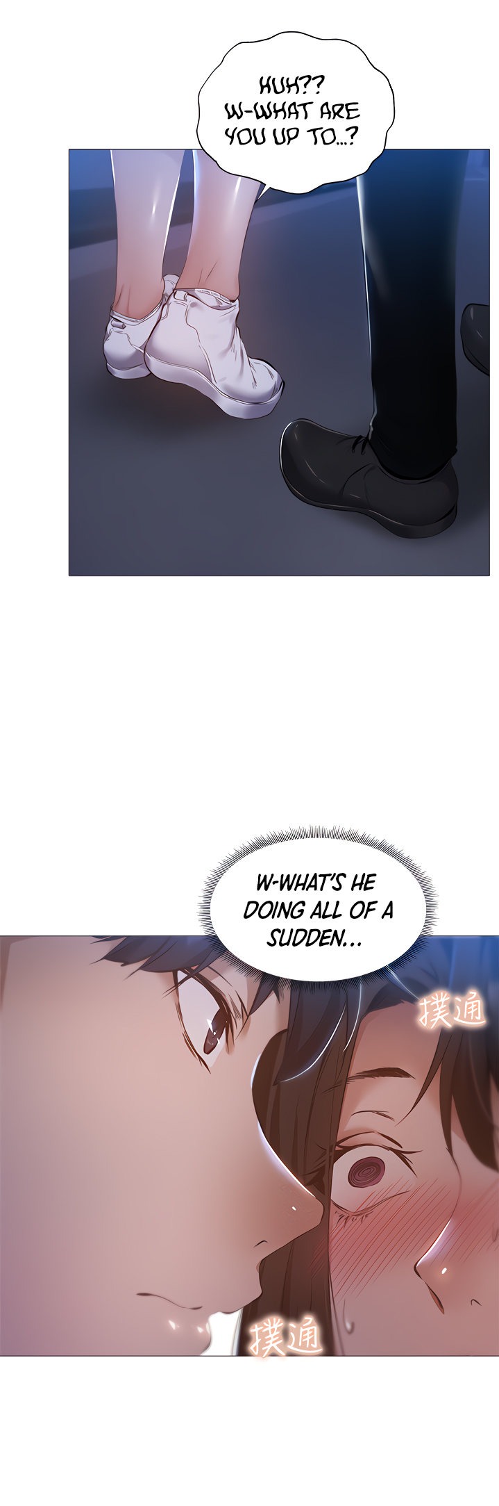Is there an Empty Room? Chapter 33 Page 21