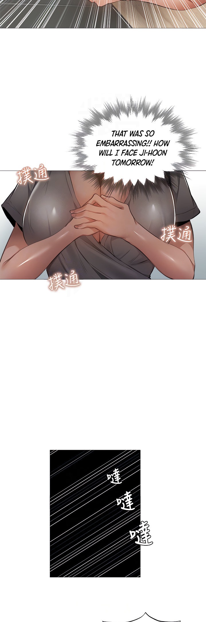 Is there an Empty Room? Chapter 33 Page 29