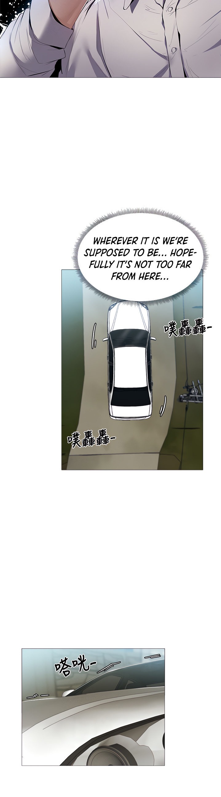 Is there an Empty Room? Chapter 34 Page 11