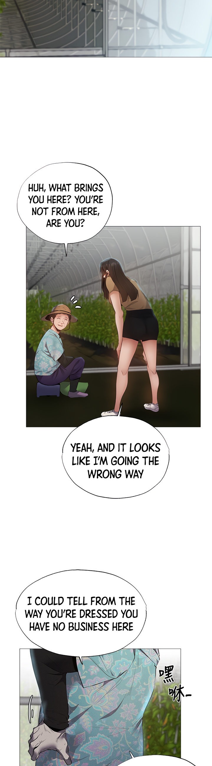 Is there an Empty Room? Chapter 34 Page 13