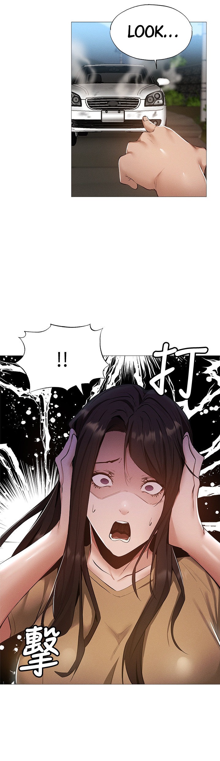Is there an Empty Room? Chapter 34 Page 16