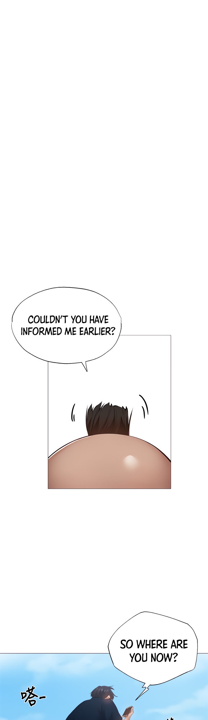 Is there an Empty Room? Chapter 34 Page 19