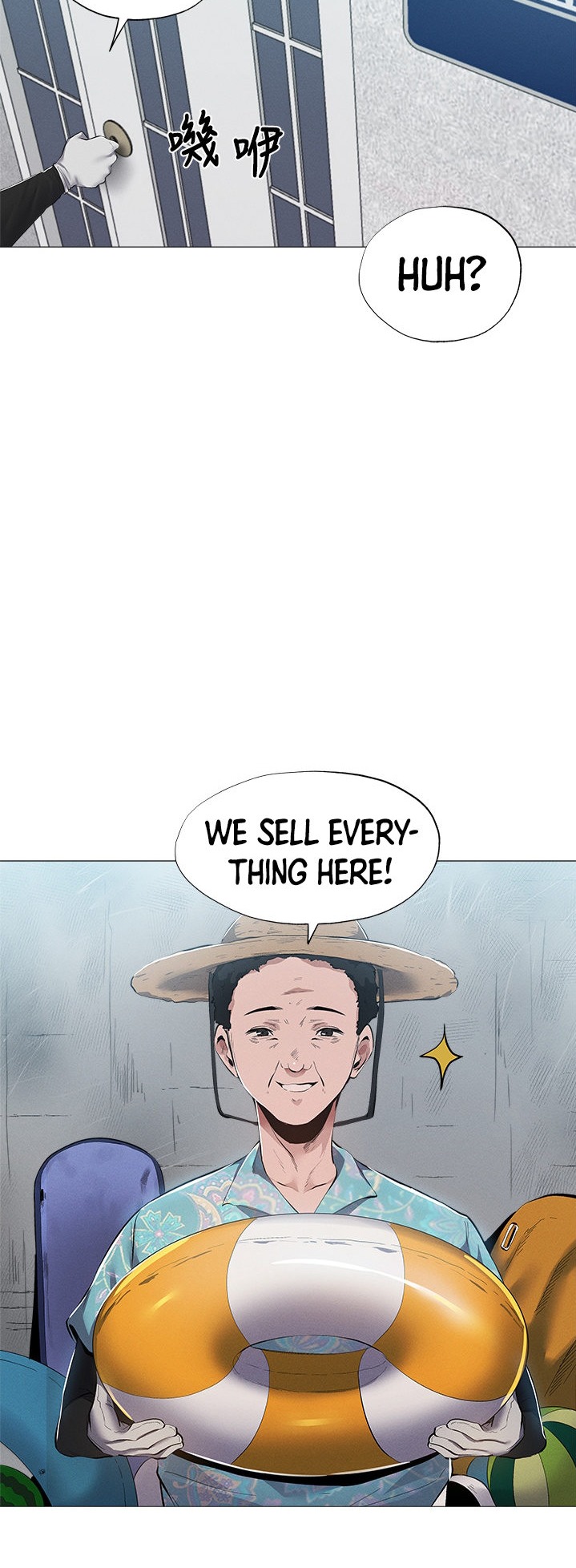 Is there an Empty Room? Chapter 34 Page 36