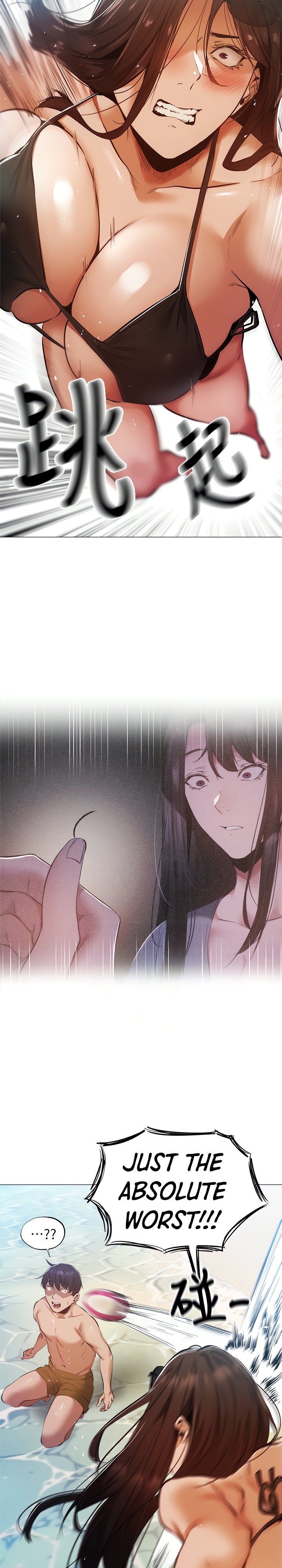 Is there an Empty Room? Chapter 35 Page 14