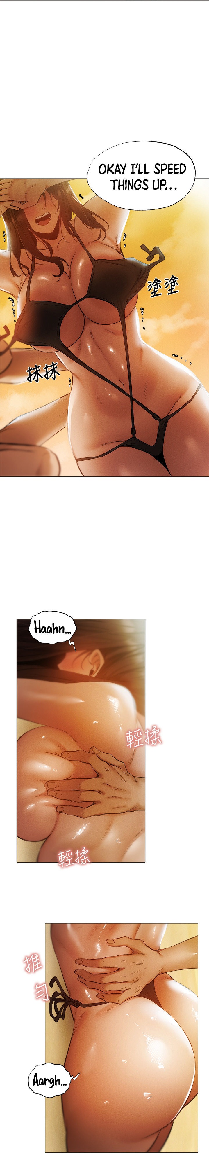 Is there an Empty Room? Chapter 35 Page 20