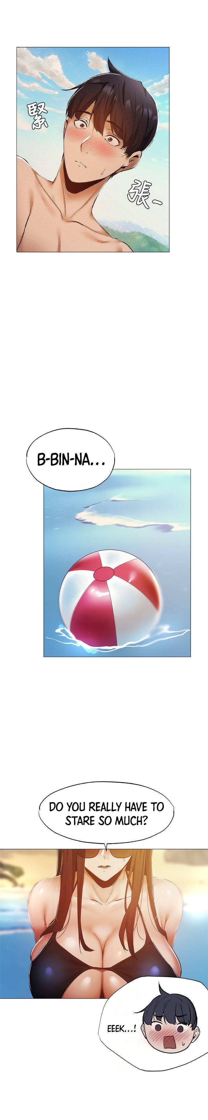 Is there an Empty Room? Chapter 35 Page 4