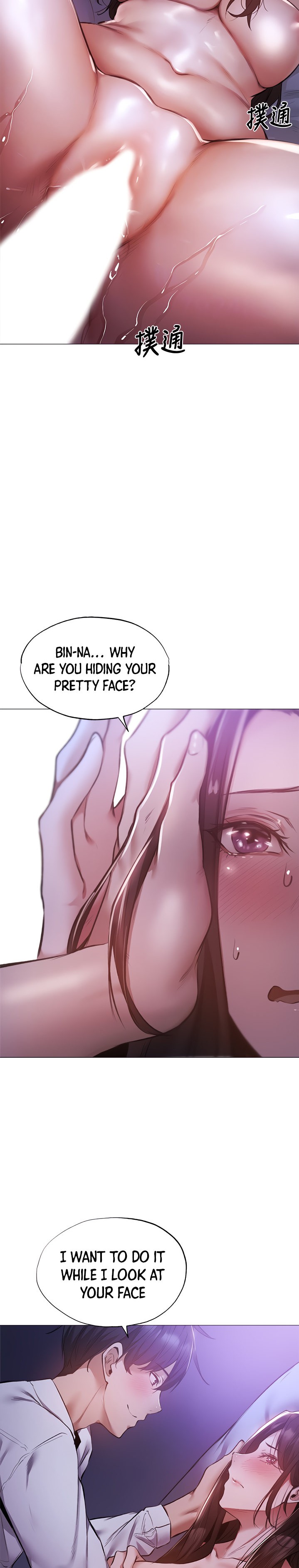 Is there an Empty Room? Chapter 37 Page 18