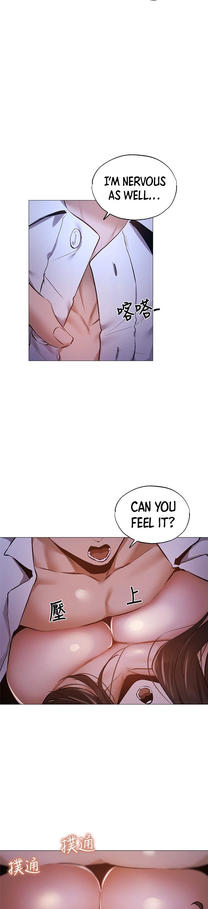 Is there an Empty Room? Chapter 37 Page 23