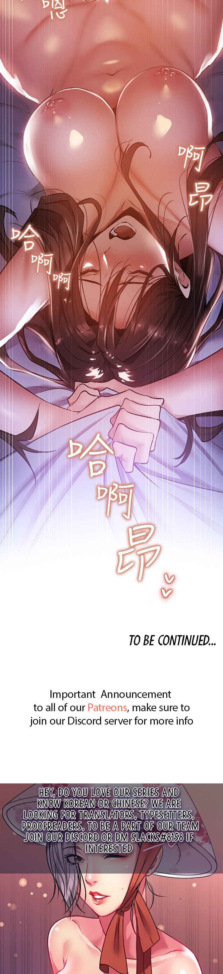 Is there an Empty Room? Chapter 37 Page 29