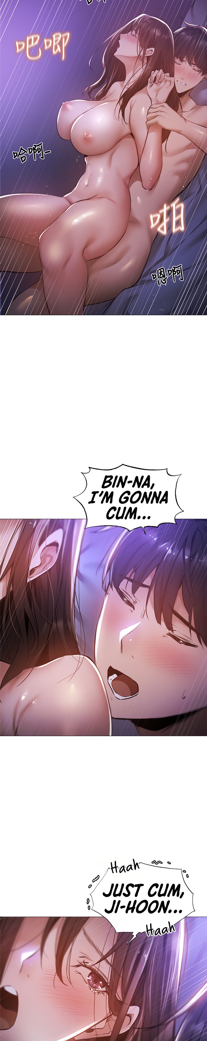 Is there an Empty Room? Chapter 38 Page 12