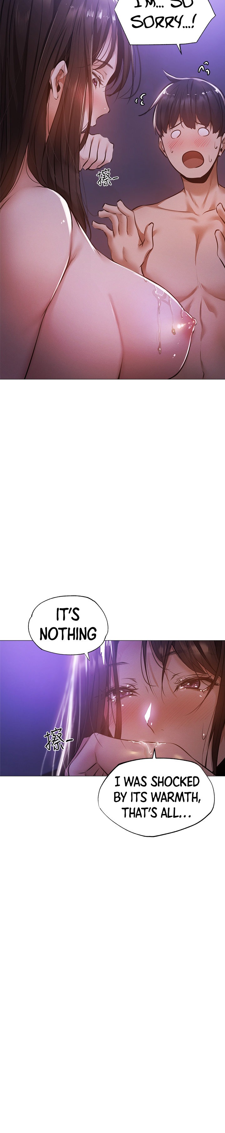 Is there an Empty Room? Chapter 38 Page 15