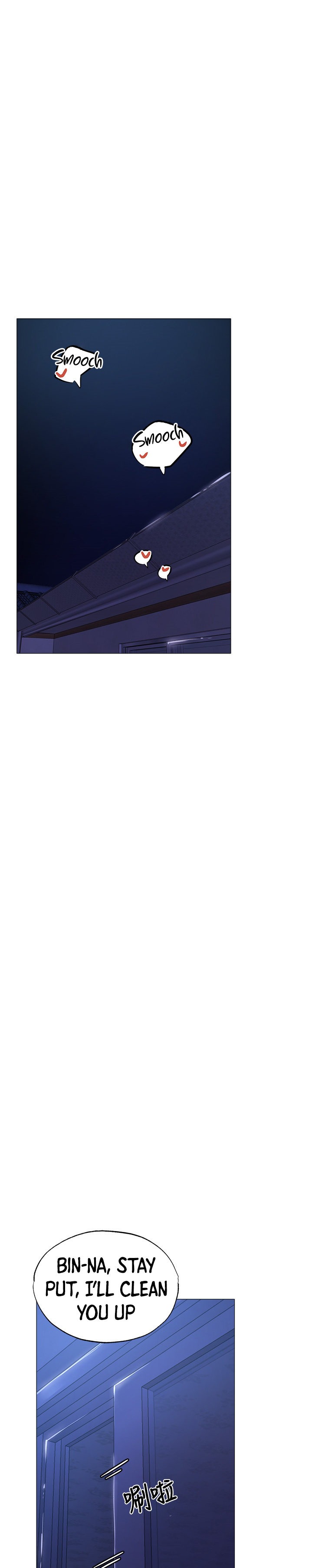 Is there an Empty Room? Chapter 38 Page 17