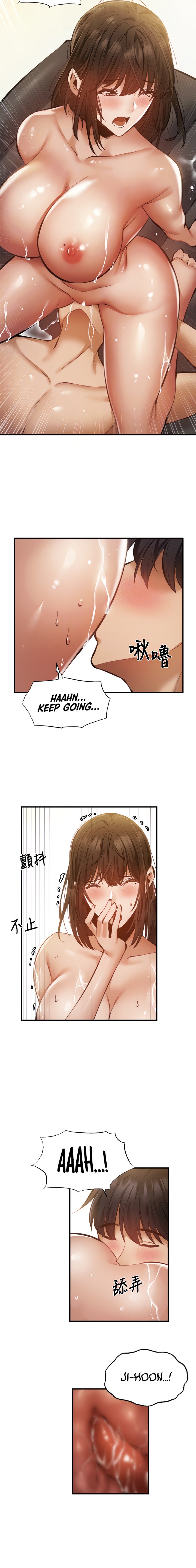 Is there an Empty Room? Chapter 45 Page 10