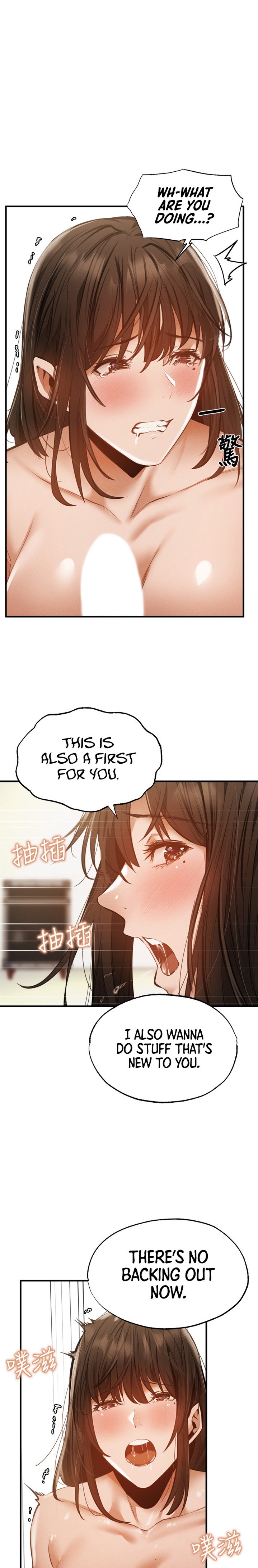 Is there an Empty Room? Chapter 45 Page 14