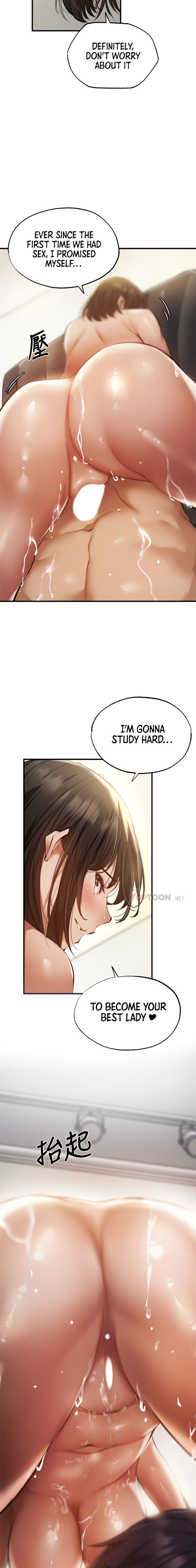Is there an Empty Room? Chapter 45 Page 7