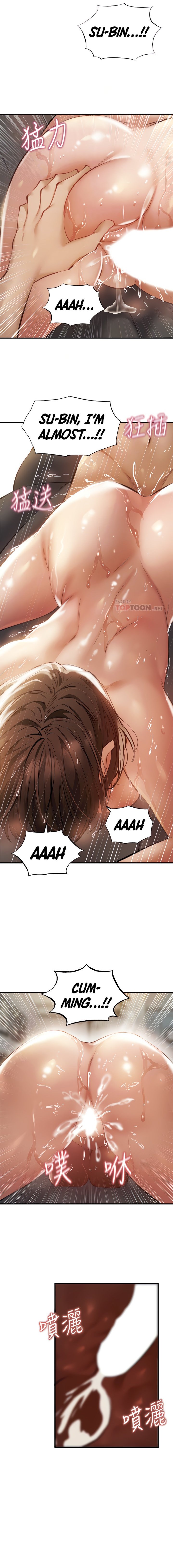 Is there an Empty Room? Chapter 46 Page 7