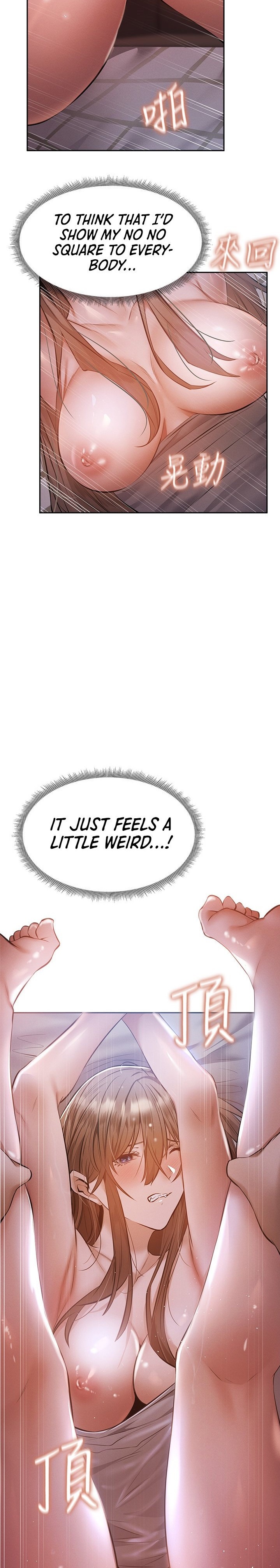 Is there an Empty Room? Chapter 51 Page 13