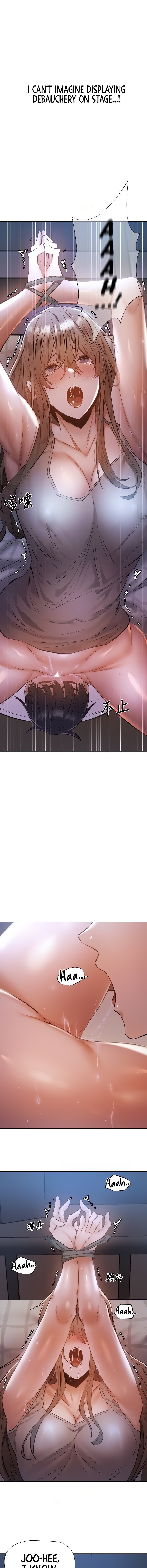 Is there an Empty Room? Chapter 51 Page 6