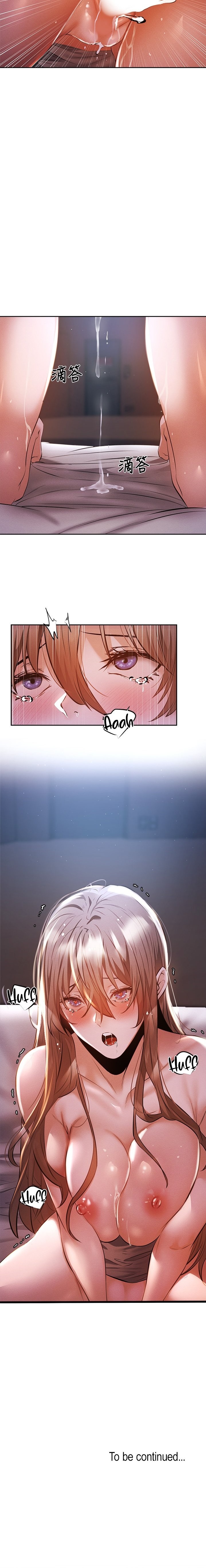 Is there an Empty Room? Chapter 52 Page 23