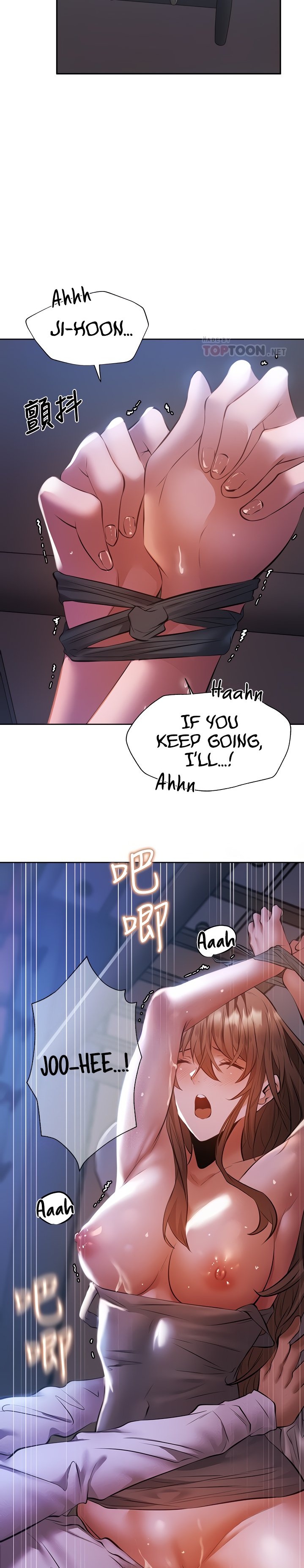 Is there an Empty Room? Chapter 52 Page 4