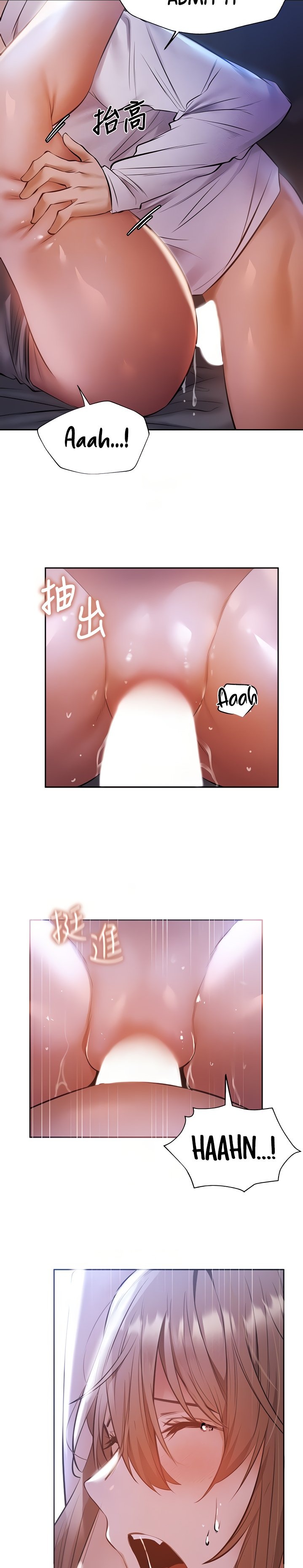Is there an Empty Room? Chapter 52 Page 8