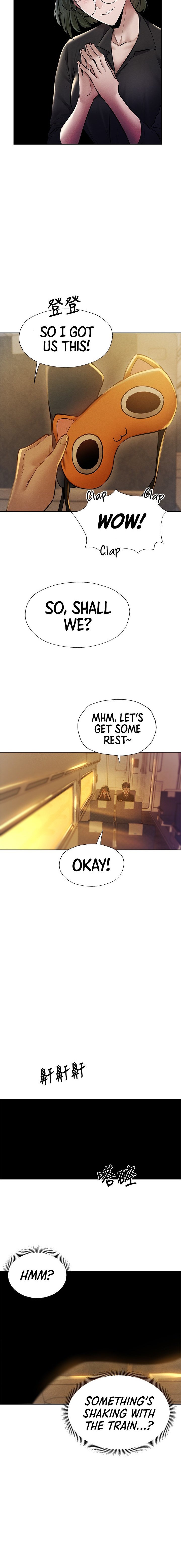 Is there an Empty Room? Chapter 56 Page 14