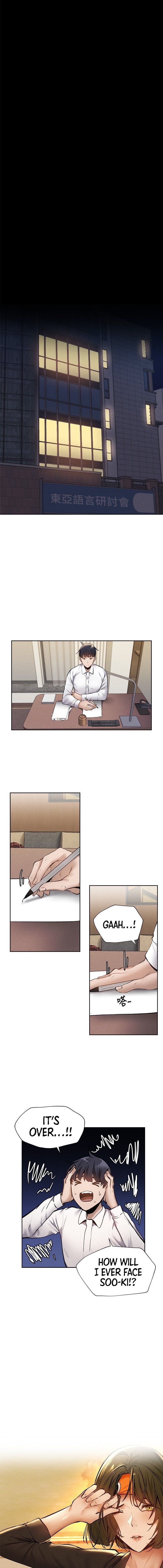 Is there an Empty Room? Chapter 57 Page 13