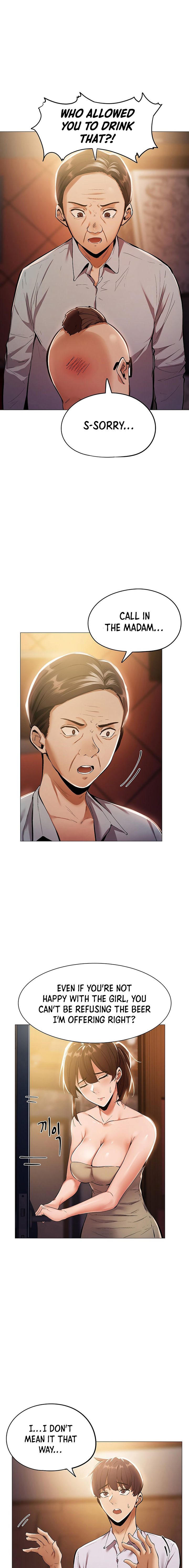 Is there an Empty Room? Chapter 6 Page 16