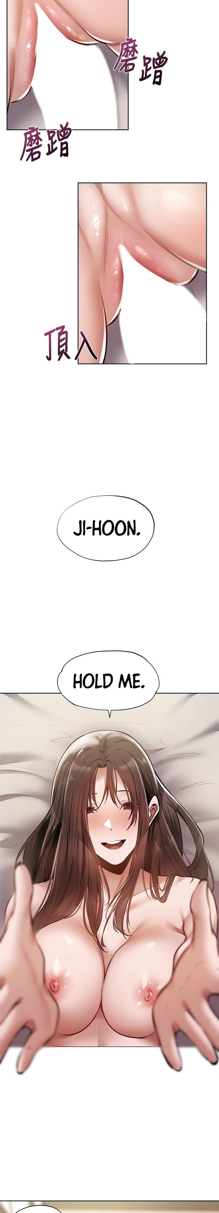 Is there an Empty Room? Chapter 61 Page 13